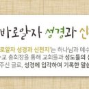 주 재림의 오늘날 누가 천국에 가고 누가 지옥에 들어가는가 이미지