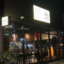 덮밥상회 안주맛집 | 울산 매곡동 술집 배씨상회, 스지안주 끝판왕! 울산 안주맛집 솔직후기