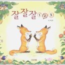 팡팡 이미지