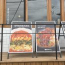 동백카츠 영주택지점 | 영주 맛집 동백카츠, 셀프밥과 얼큰우동 카츠 정식으로 든든한 점심