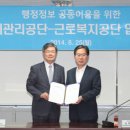 공단지원회관 이미지