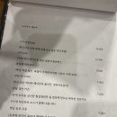 대룡축산 | 금화 춘천 거두리 고급스러운 이자카야 추천