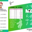 용인대 망포태권도장 이미지