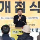 어르신행복식당 이미지