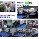 장터당구장 이미지