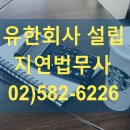 유한회사 날마다 이미지
