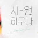 롤링핀 - 성북구 고려대로 73 | 롤링핀