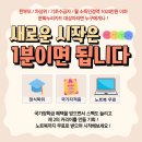 주식회사 문구나무 이미지