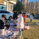 근화지역아동센터 이미지