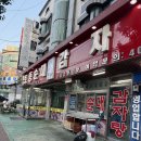 감자탕토종순대국밥 | [경기도/안산]드디어 찾은 안산 순대국밥 맛집, 양이 어마어마한 '일동토종순대감자탕 본관' 방문 후기