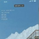 스마트폰활용과 사진촬영 이미지