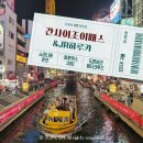 조이하우스 두번째이야기 | [일본 오사카 여행 준비템] 하루카 간사이조이패스 세트 실사용 후기 &amp; 구매팁