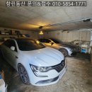 동백가스