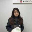 해누리협동조합