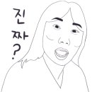 아쥴헤어