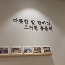 톡톡부동산공인중개사사무소 이미지