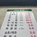 세자매곱창 네이버블로그