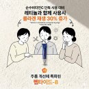 올리브약국 | 오쏘타민 아이크림 후기 약국 올리브영 | 눈가 데일리 케어 루틴