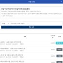 성남도서관 | 성남시 장난감 도서관 금광점 대여 연장 방법 후기 5개월 아기 장난감 추천