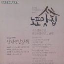 장림연탄갈비 네이버블로그