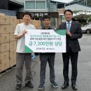 윤광옥