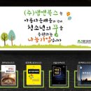 (주)샘앤북스