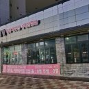 국제대패