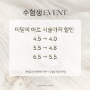 벨메르뷰티