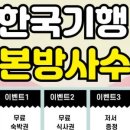 웰펜션민박 네이버블로그