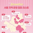 CU강북수유점 이미지