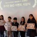 빅이벤트 이미지