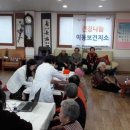 이동보건지소 이미지