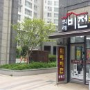 보미부동산공인중개사사무소 이미지