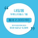 W부동산중개 이미지