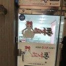 소녀폰중고폰대구수성 이미지