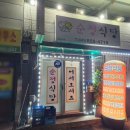 CU충주앙성점 이미지