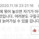 두은