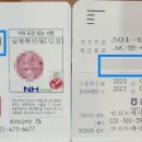 해명경로당 이미지