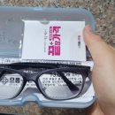 으뜸플러스인천삼산점 | [인천 부평구 삼산동] ▶ 으뜸플러스안경 ◀ 인천삼산점_안경_착한가격_내돈내산_솔직후기