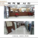 사하중앙병원 이미지