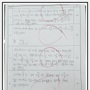 SEM영수학원