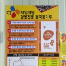 장수양봉원