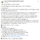 농림수산식품교육문화정보원 GAP 농산물 인증마크 사진찍기 이벤트 ~7.20 이미지