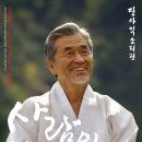 2023 장사익소리판 이미지