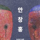 홍개 이미지