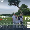 한양스크린CC | 골린이 9개월만의 첫 필드 나갔다온 후기 한양파인CC