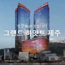 쇠소깍오메기식당2 이미지