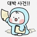 다이소천안