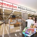 홈플러스 센텀시티점 이미지