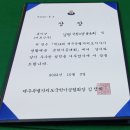 동회경로당 이미지